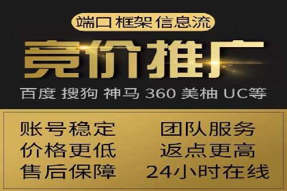 信息流广告优化案例：优化策略解析